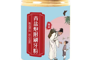 元气码头四参雄杞片的作用与功效 元气码头四参雄杞片的三大作用